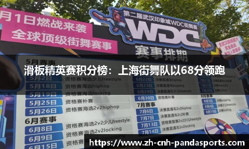 熊猫体育官方网站