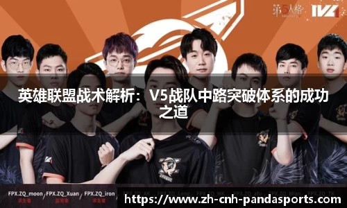 熊猫体育官方网站