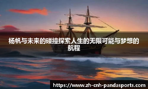 熊猫体育官方网站