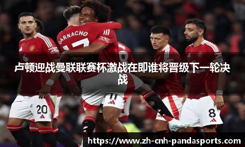 熊猫体育官方网站