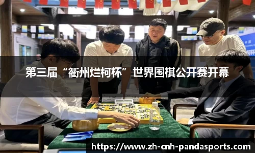 熊猫体育官方网站